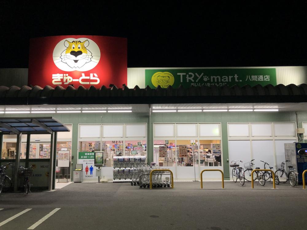 協力店一覧｜タベスケ