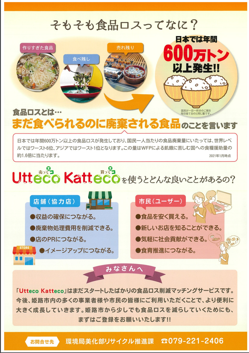 タチカズ ご予約 終了 思しき