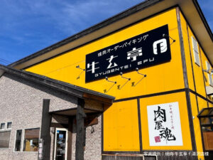 食品ロス削減を切り口に新たなサービスと顧客の創出へ