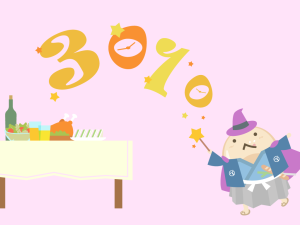 合言葉は「3010」。最後までおいしく味わう、スマートな新習慣