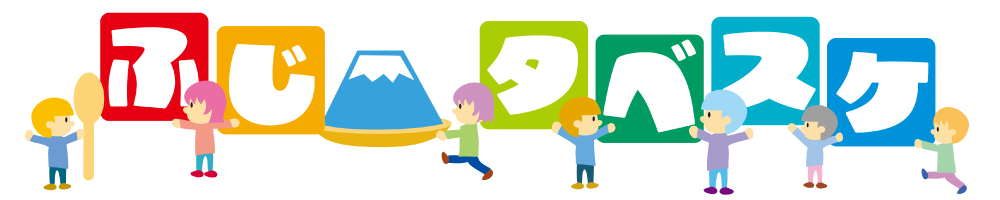  ふじタベスケ